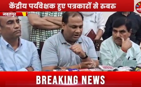 Jabalpur News: कांग्रेस के केंद्रीय पर्यवेक्षक रवि बहादुर सिंह बोले; कार्यकर्ता के मन की आवाज राहुल गांधी तक पहुंचेगी