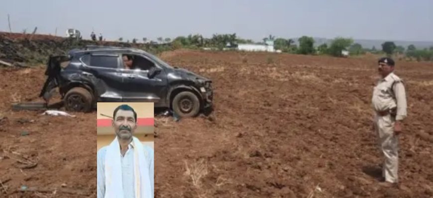 Jabalpur News: तेज रफ्तार कार पलटी, सरपंच की मौत 2 गंभीर