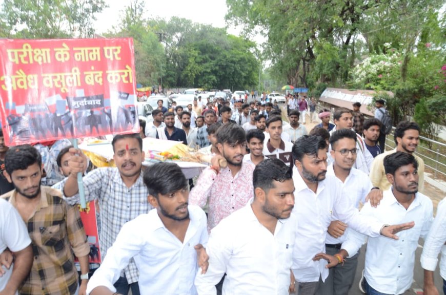Jabalpur News: 'अर्थी' लेकर पहुंचे RDVV पहुंचे एनएसयूआई कार्यकर्ता,पुलिस से हुई झड़प