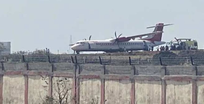 Jabalpur News: डुमना एयर पोर्ट को बम से उड़ाने की धमकी मिलने के बाद बढ़ाई गई सुरक्षा
