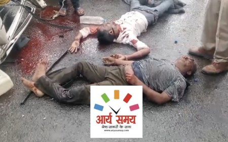 Jabalpur News: गौर में भीषण सड़क हादसा, दो की मौत 1 गंभीर