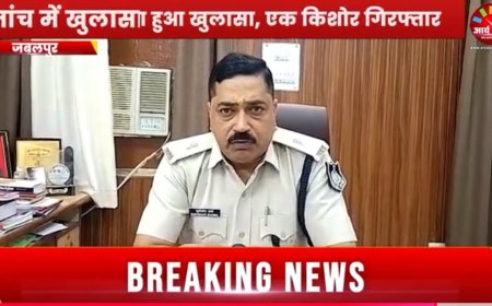 Jabalpur News: उमाशंकर की हत्या का हुआ खुलासा, एक किशोर गिरफ्तार