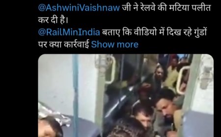 Jabalpur News: जबलपुर-सोमनाथ एक्सप्रेस ट्रेन के यात्री से वेंडर ने की मारपीट, वीडियो वायरल हुआ...मामला रेलमंत्री तक पहुंचा