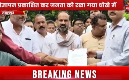 Jabalpur News: कांग्रेस ने जिला शिक्षा विभाग पर लगाया भ्रष्टाचार का आरोप