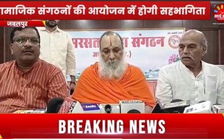 Jabalpur News: ‘कजलियां’ पर्व पर समरसता का साक्षी बनेगा ‘हनुमानताल’, ‘समरसता सेवा संगठन’ रचेगा धर्म-संस्कृति का इतिहास