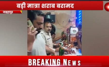 Jabalpur News: वेलकम ढाबा में पुलिस ने मारा छापा, बड़ी मात्रा शराब बरामद