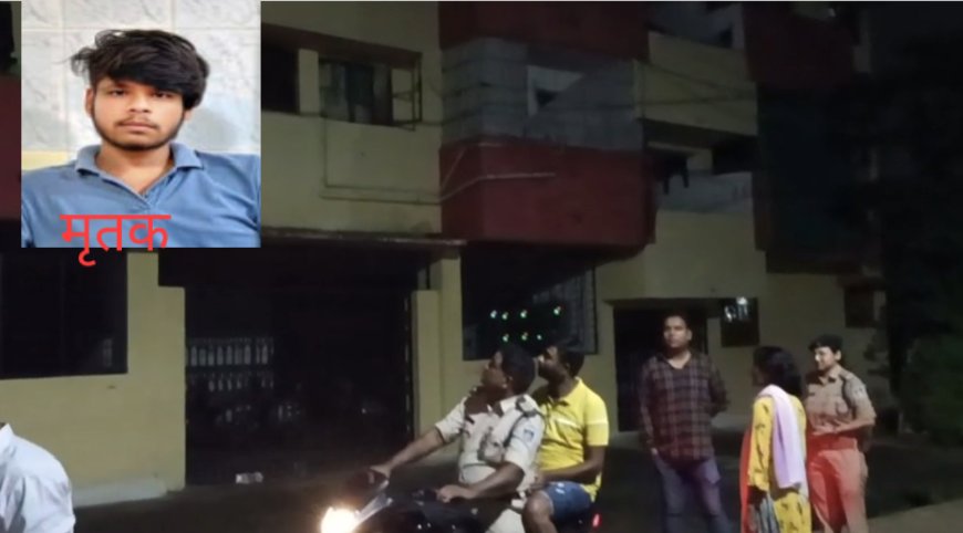 Jabalpur News: तिलवारा में तीसरी मंजिल से गिरा युवक, परिजनों ने जताई हत्या की आशंका