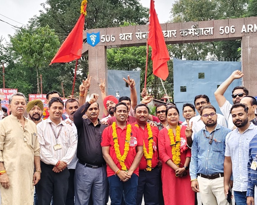 Jabalpur News: गहमागहमी के बीच हुई मतगणना में 506 आर्मी वेस वर्कशॉप वर्क्स कमेटी में लाल झंडे का कब्जा, BPMS के हाथ लगी 4 सीटें