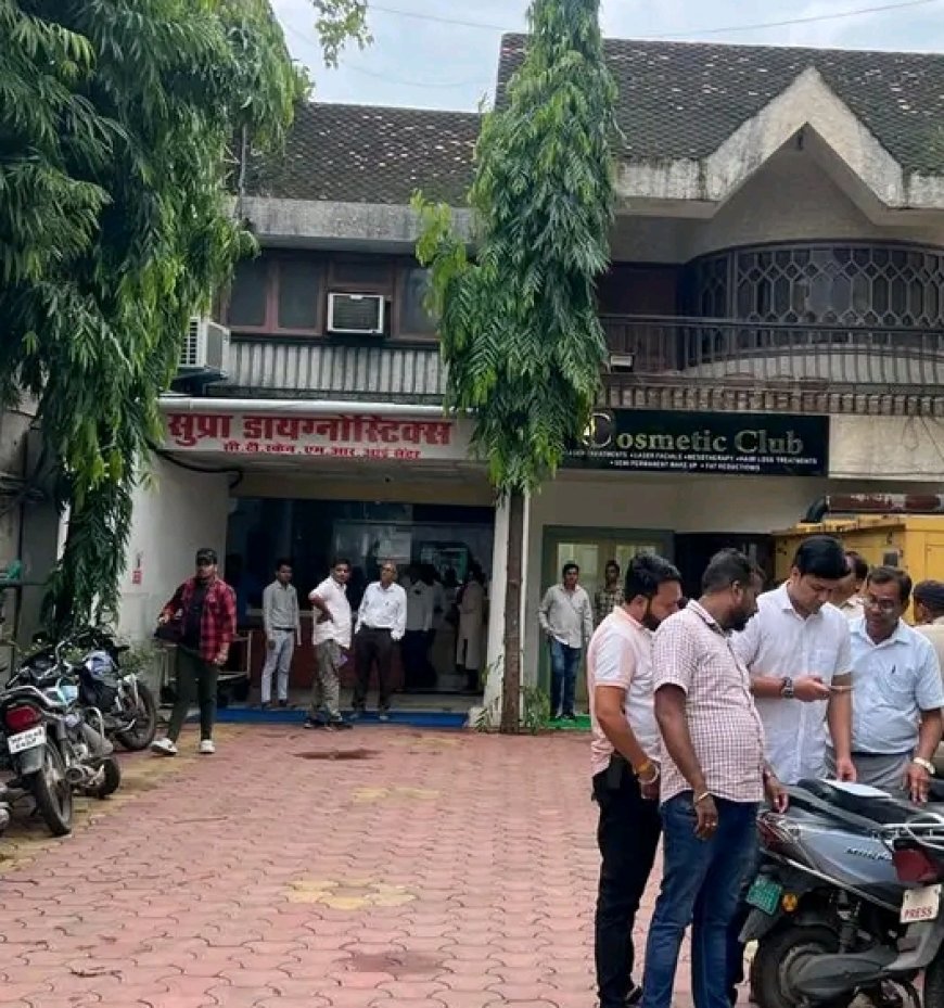 Jabalpur News:सुप्रा डायग्नोस्टिक का पंजीयन निरस्त,कॉस्मेटिक हब क्लीनिक में लगा ताला