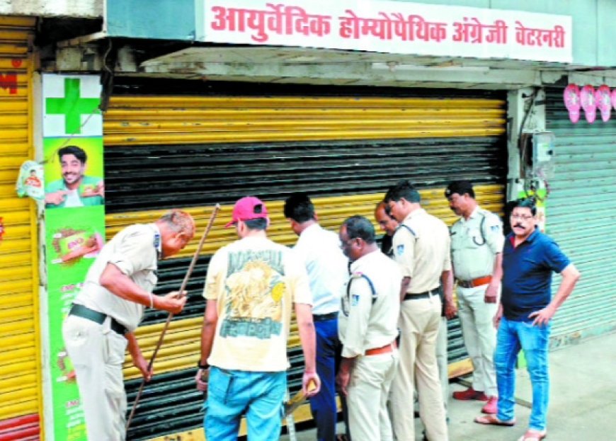 Jabalpur News: जैक लगाकर उठाई शटर, सुभाष मेडिसन सेंटर घुसे चोर