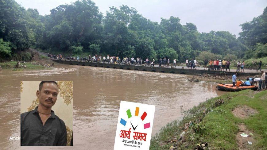 Jabalpur News: विवाद के बीच परियट- झुंझरू नदी में कूदे दो युवक, एक किनारे लगा दूसरा बहा