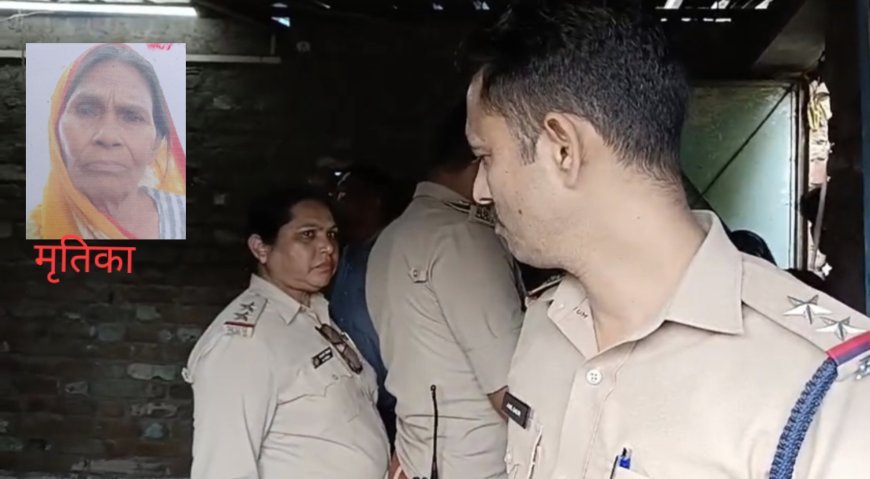 Jabalpur News: गोहलपुर में नातिन के हाथ-पैर बांधकर दादी की हत्या