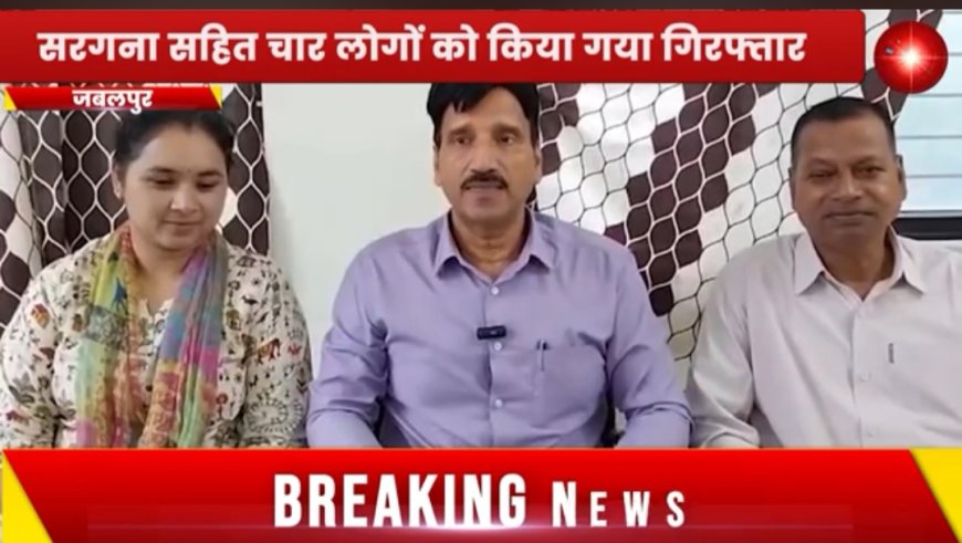 Jabalpur News: एसटीएफ जबलपुर ने जंगल में घंटों पीछा कर गांजा तस्कर गिरोह को दबोचा
