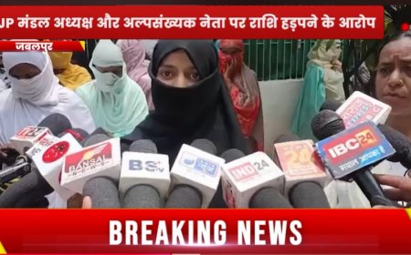 Jabalpur News: भाजपा मंडल अध्यक्ष पर लगे मुख्यमंत्री कन्या विवाह योजना की राशि हड़पने के आरोप, एसपी कार्यालय पहुंची महिलाएं