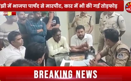 Jabalpur News:रांझी में भाजपा पार्षद से अवैध वसूली-मारपीट, कार में भी की गई तोड़फोड़