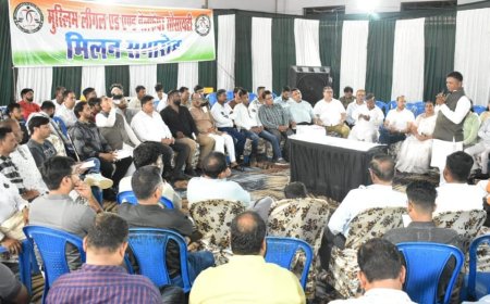 Jabalpur News: जरूरतमंदों को नि:शुल्क न्याय दिलाएगा मुस्लिम लीगल एड एंड वेलफेयर सोसाइटी