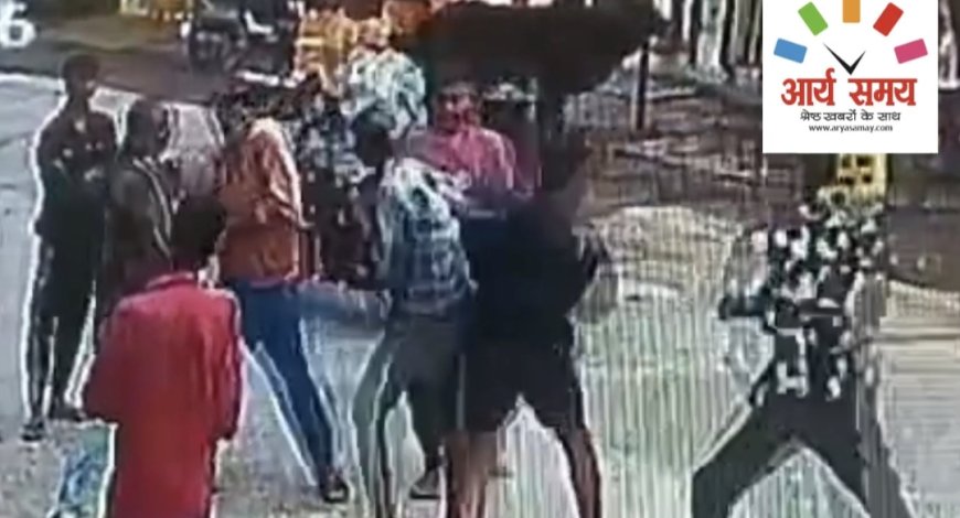Jabalpur News: रांझी बड़ा पत्थर में बीच सड़क नाबालिगों ने मचाया आतंक, सीसीटीवी फुटेज हुए वायरल