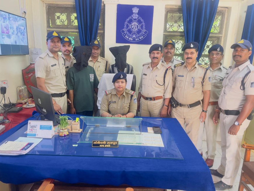 Jabalpur News: सिहोरा रेलवे स्टेशन में यात्री को लूटने वाले शातिर बदमाशों को जीआरपी ने दबोचा