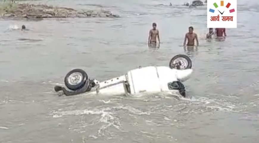 Jabalpur News: हिरन नदी के तेज बहाव में बहा ऑटो, ग्रामीणों ने बचाई चालक की जान