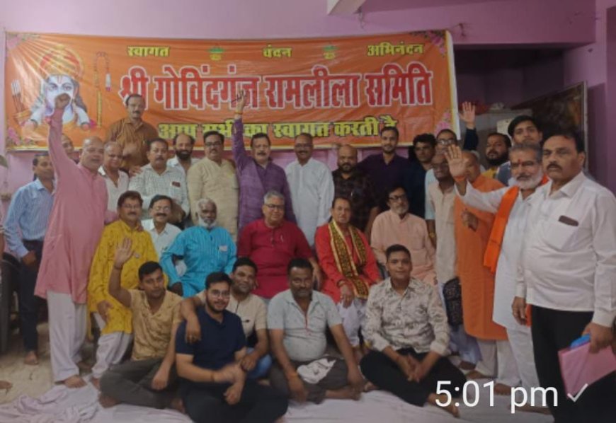 Jabalpur News:गोविंद गंज रामलीला समिति के सर्वानुमति से अनिल तिवारी 26वीं बार बने अध्यक्ष