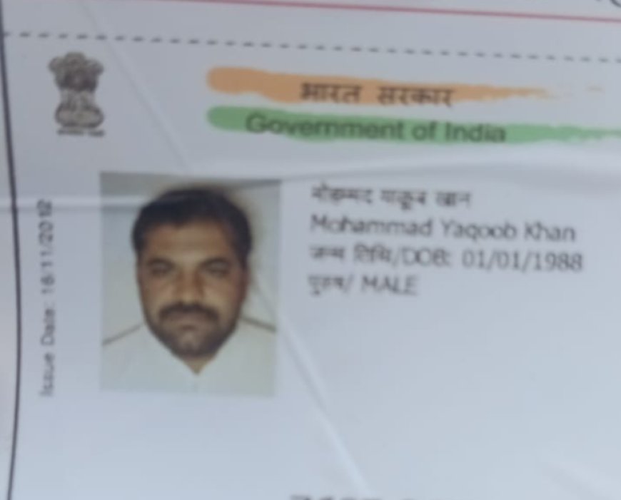 Jabalpur News: जबलपुर में कंबल बेच रहे थे अफगानी, फर्जी पासपोर्ट मामले में एटीएस ने उठाया