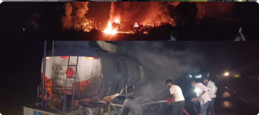 Seoni-Balaghat News : ढाबा और पेट्रोल-डीजल टैंकर में लगी भीषण आग, जिंदा जल गया युवक