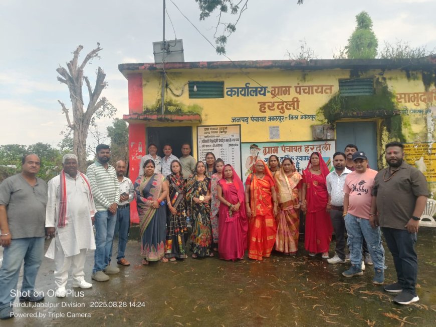 Jabalpur News: बरगी नगर हरदुली उप सरपंच पंकज चौरसिया के खिलाफ अविश्वास प्रस्ताव पास, पद से हटना तय