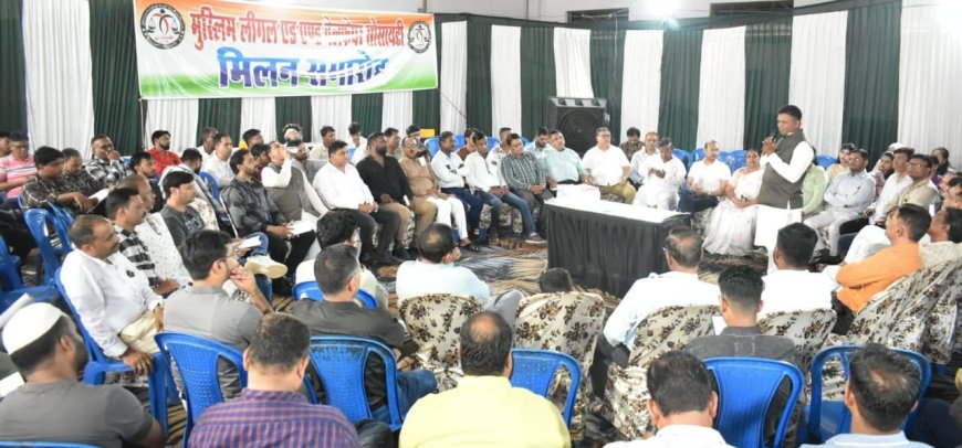 Jabalpur News: जरूरतमंदों को नि:शुल्क न्याय दिलाएगा मुस्लिम लीगल एड एंड वेलफेयर सोसाइटी