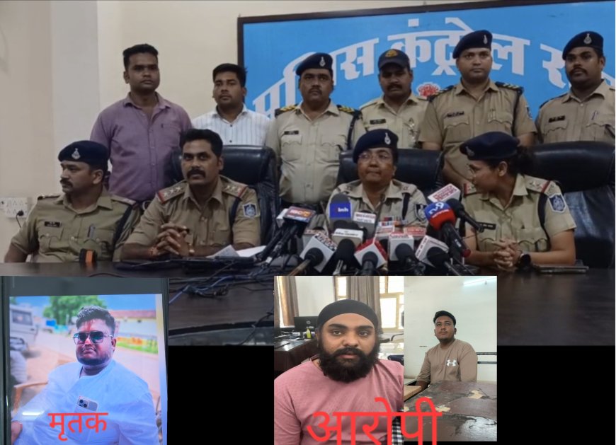 Jabalpur News: रांझी के युवा व्यवसाई की हत्या का खुलासा, होटल की महिला इवेंट मैनेजर सहित 3 गिरफ्तार
