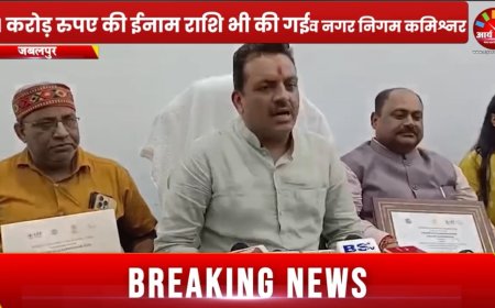 Jabalpur News: स्वच्छ वायु पुरस्कार लेकर संस्कारधानी पहुंचे महापौर अन्नू, निगमायुक्त का हुआ बैंड-बाजे-फूलों से स्वागत