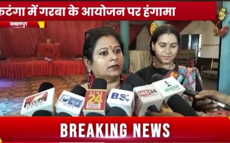 Jabalpur News: कटंगा के सामुदायिक भवन में बिना अनुमति चल रही थी गरबा नाइट की तैयारियां, हिंदूवादी संगठनों ने किया हंगामा