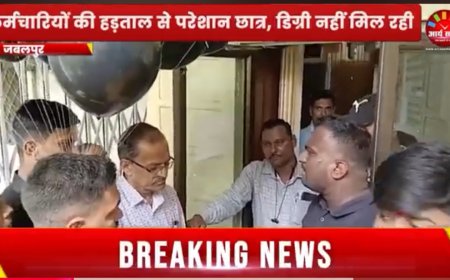 Jabalpur News: रानी दुर्गावती विश्वविद्यालय में हड़ताल के चलते छात्र परेशान, एनएसयूआई ने कुलगुरु को दिखाएं काले गुब्बारे