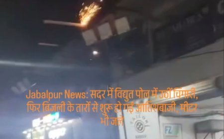 Jabalpur News: सदर में विद्युत पोल में उठीं चिंगारी, फिर बिजली के तारों से शुरू हो गई आतिशबाजी, मीटर भी जले