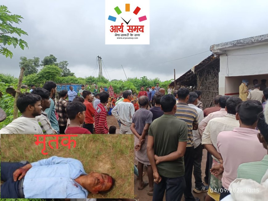 Jabalpur News: बरेला में किसान की हत्या, जांच में जुटी पुलिस