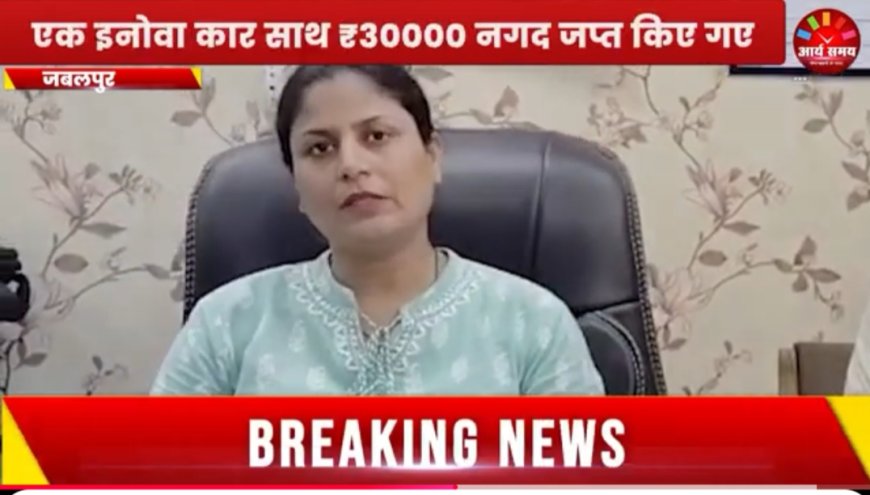 Jabalpur News: इनोवा कार सवार गैस सिलेंडर चोर गिरोह गिरफ्तार, कटंगी पुलिस की कार्रवाई