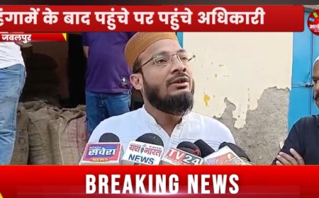 Jabalpur News: राशन दुकानों में पहुंचा घुन लगा अनाज, हंगामें के बाद शुरू हुई जांच