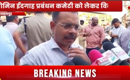 Jabalpur News: मोमिन ईदगाह विवाद, एसडीएम के आदेश पर 3 पार्षद सहित 15 लोगों को भेजा गया जेल