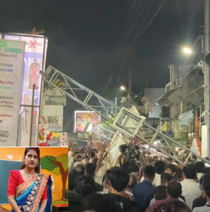Jabalpur News: दशहरा चल समारोह के दौरान टेंट के खंबे गिरने से घायल महिला की मौत