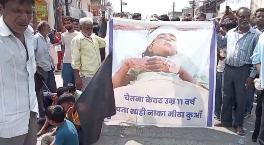 Jabalpur News: गढ़ा चल समारोह हादसा, घायलों को आर्थिक सहायता दिलाने क्षेत्रीय लोगों ने किया चकाजाम