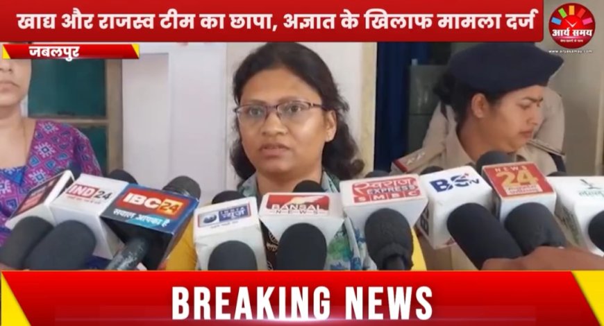 Jabalpur News: श्रीधाम एक्सप्रेस में आगरा से आया 400 किलो खोवा जप्त