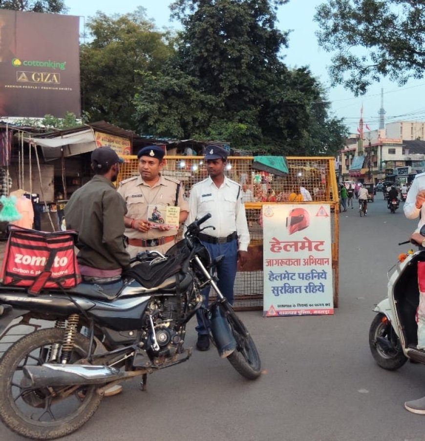 Jabalpur News: 22 अक्टूबर से 5 नवंबर तक पुलिस चलाएंगी हेलमेट जागरूकता अभियान, 6 नवंबर से होगी सख्ती