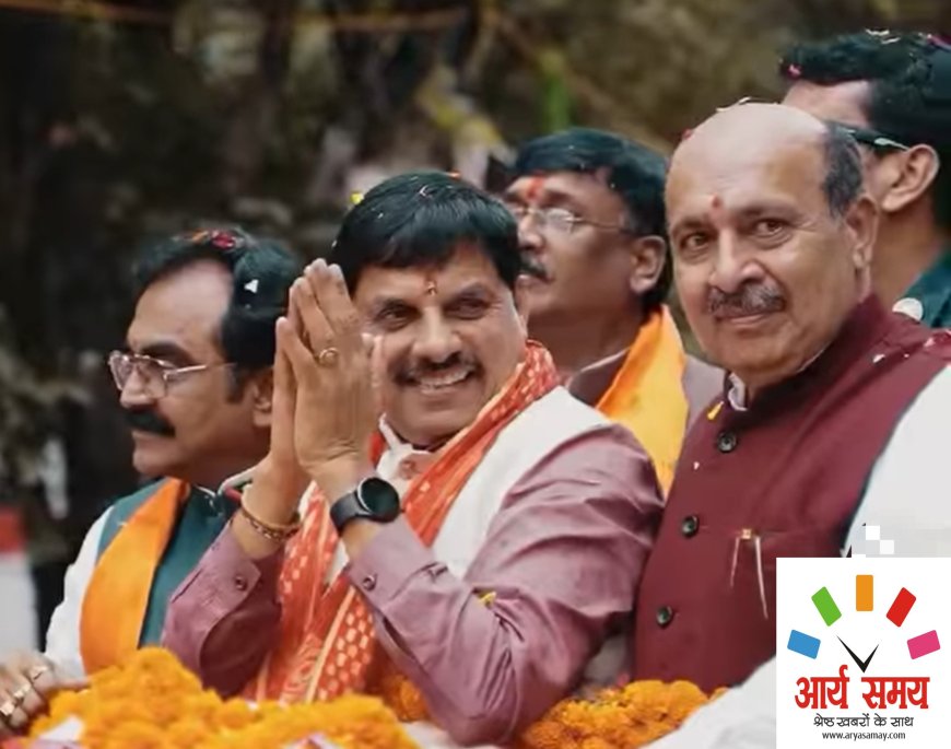 Jabalpur News: रोड शो में मुख्यमंत्री डॉ. यादव का जोरदार स्वागत, 23 करोड़ से बने नवीन शैक्षणिक भवन का किया लोकार्पण