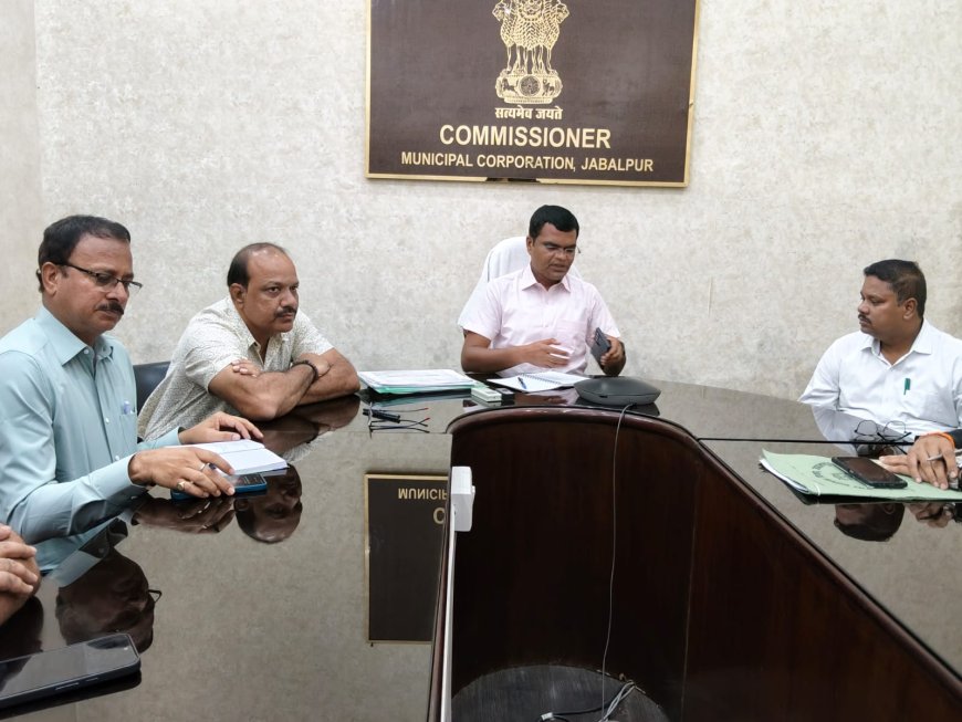 Jabalpur News: निगमायुक्त ने अधिकारियों को चेताया, निगम की आय बढ़ाने पर ध्यान दें अन्यथा होगी सख्त कार्रवाई