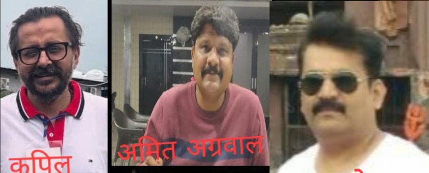 Jabalpur News: 3 दोस्तों को अंतिम विदाई देने उमड़ा शहर