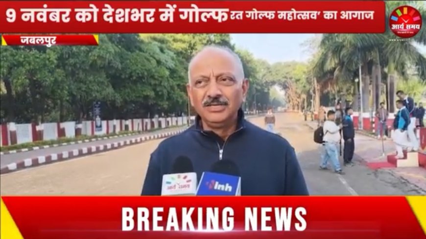 Jabalpur News: आर्मी मुख्यालय मध्य भारत एरिया जबलपुर में आयोजित हुई एंटी-ओबेसिटी प्रोमो रन