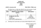 MP Breaking News: मुख्यमंत्री ने आईएएस संतोष वर्मा प्रकरण का लिया संज्ञान, उप सचिव कृषि विभाग से हटाए गए, बर्खास्त करने  की तैयारी