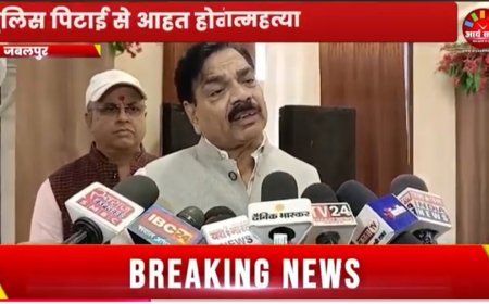 Jabalpur News: बाबा टोला के जयराज की मौत का मामला गरमाया, विधायक ने पुलिस की भूमिका पर उठाए सवाल, जांच की मांग