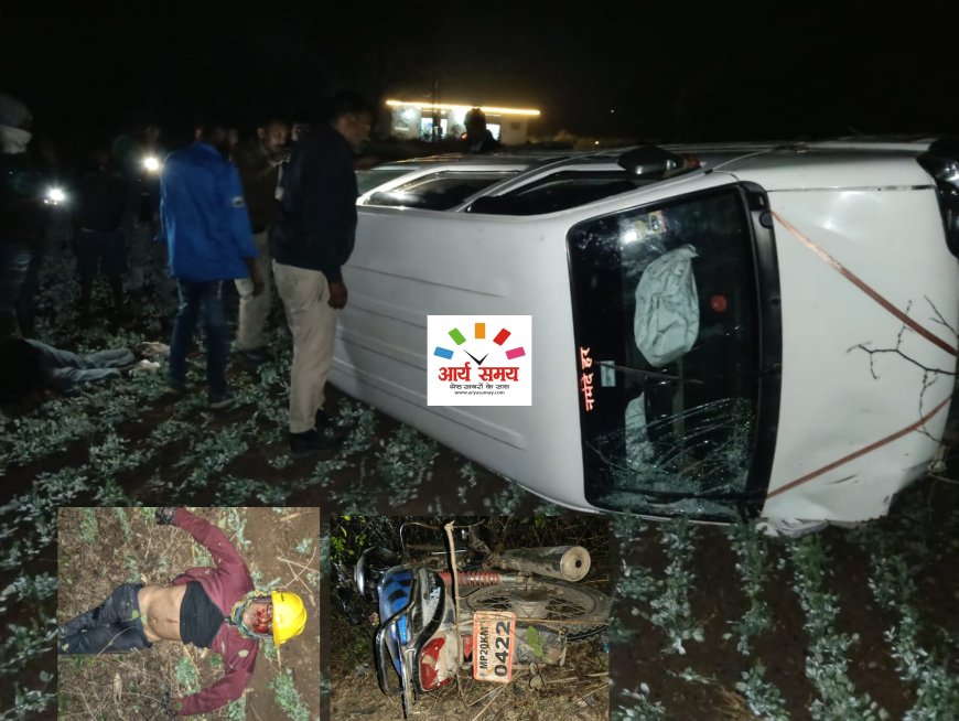 Jabalpur News: ईको कार- बाइक में भिड़ंत, बाइक सवार की मौत