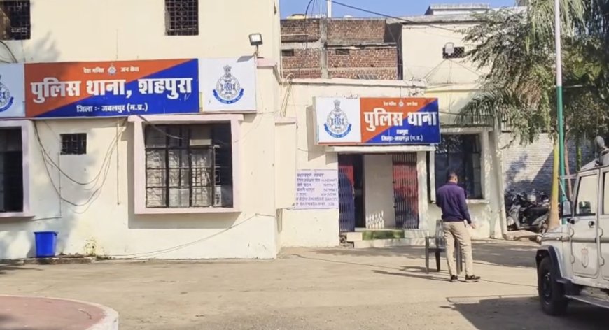 Jabalpur News: ऑनलाइन पेमेंट लेकर चिटिंगबाजी करने वाला गिरफ्तार
