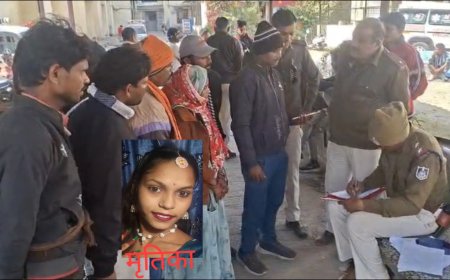 Jabalpur News: जानलेवा हमले में घायल 19 वर्षीय युवती की मौत, शादी टूटने से खफा युवक की हत्या में शामिल होने की बात आई सामने